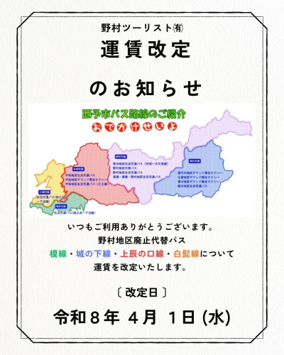 モノクロ シンプル 商品の価格改定 お知らせ カバーInstagram投稿 45 (1080 x 1350px).jpg