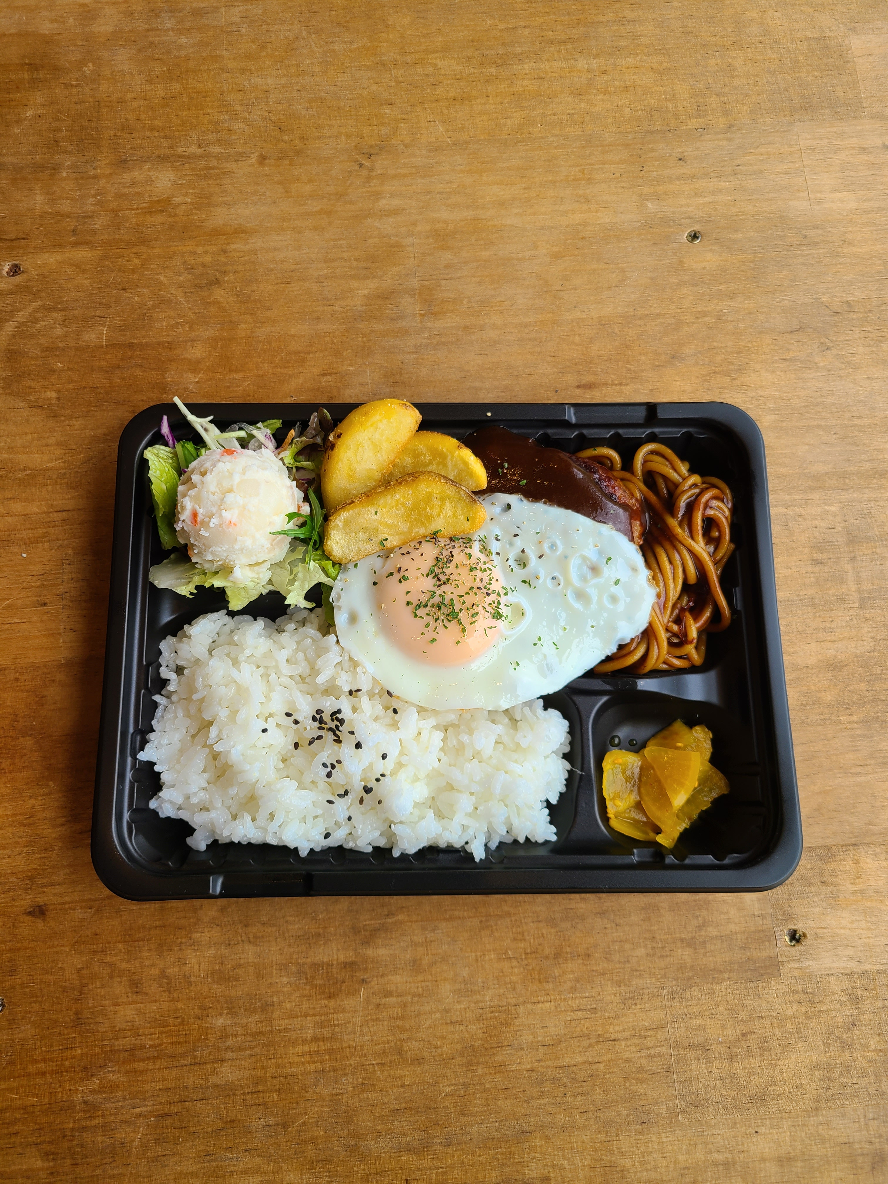 ハンバーグ弁当