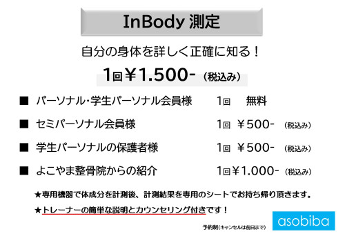 line_oa_chat_250901_140801.jpg