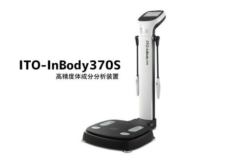 ito-inbody370s.jpg