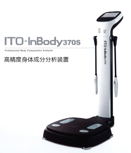 InBody導入のお知らせ。