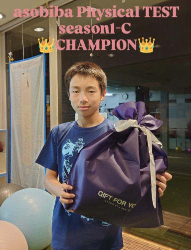 フィジカルテスト(小学3〜6年生対象)