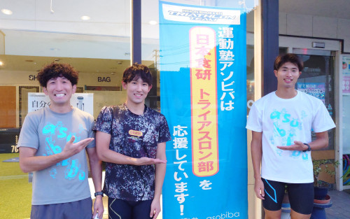 日本食研トライアスロンチーム〜日本トライアスロン選手権〜