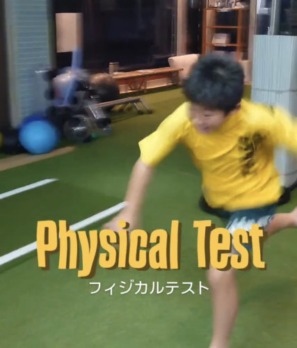 今月はフィジカルテスト月です！