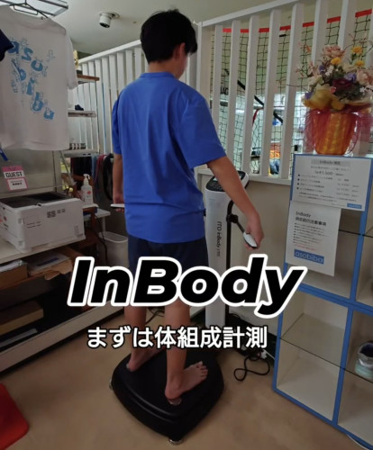 InBodyによる体組成計測。