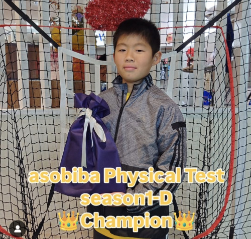 第4回 フィジカルテストチャンピオン🏆️