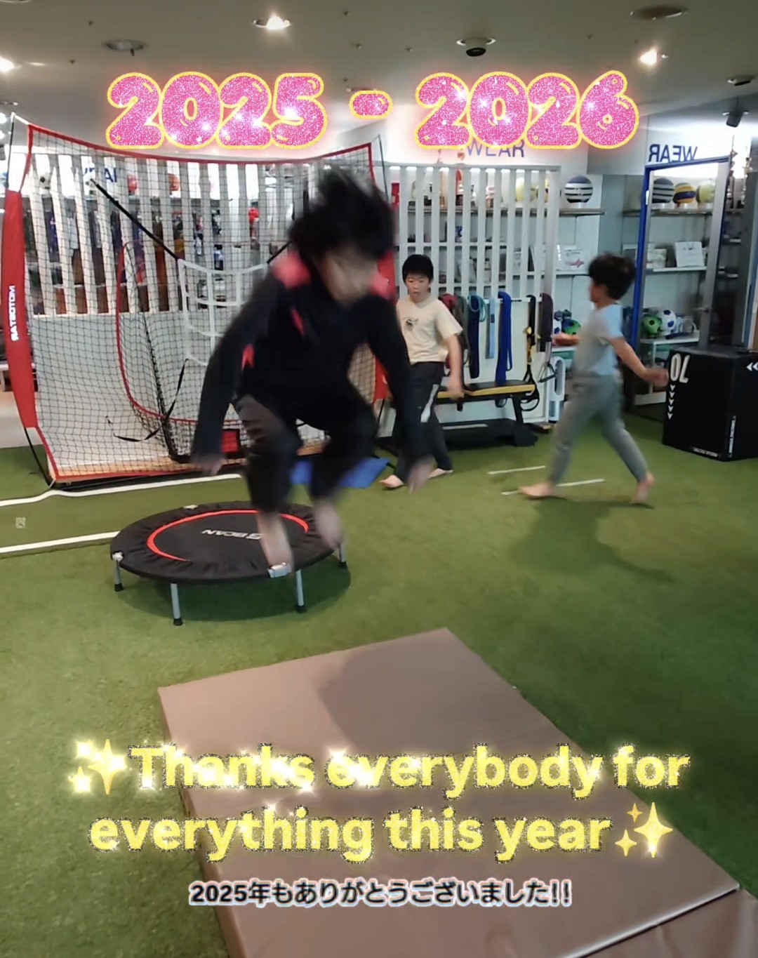 2025年もありがとうございました✨