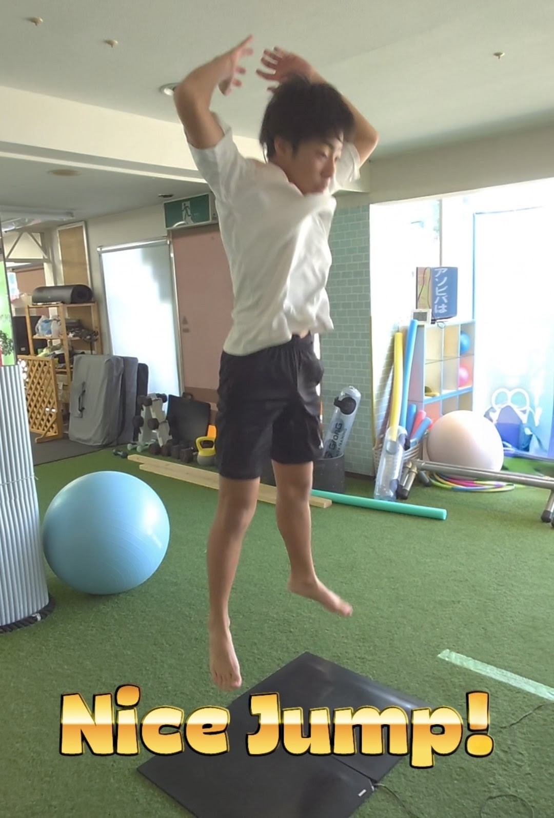 Nice Jump！
