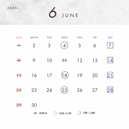 6月の営業日について.PNG