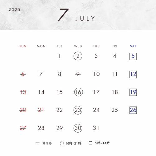 7月の営業日について - 2.PNG