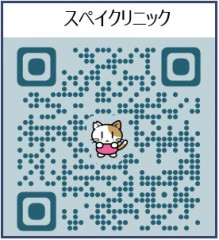 QR_スペイクリニック.jpg