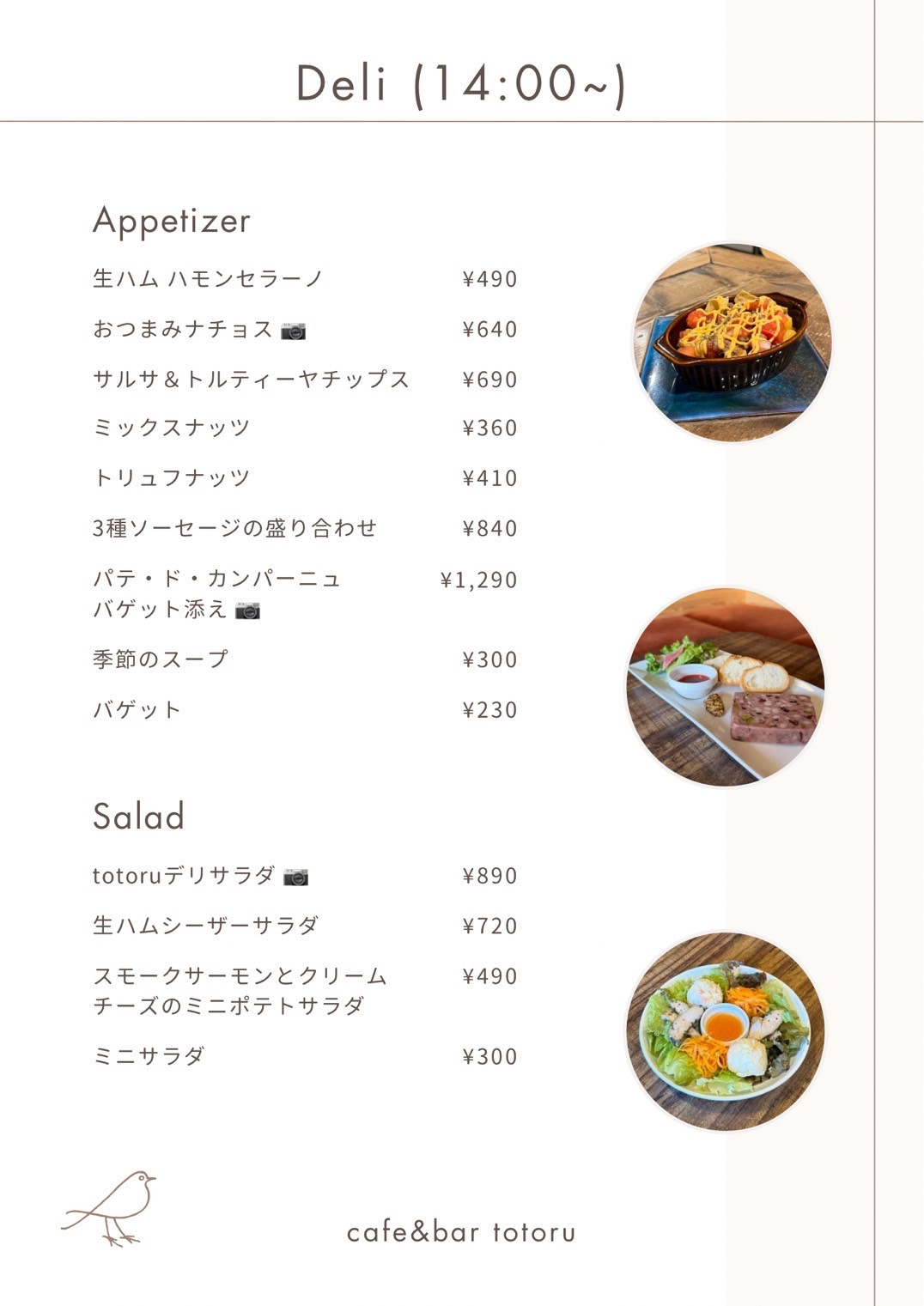 Deli