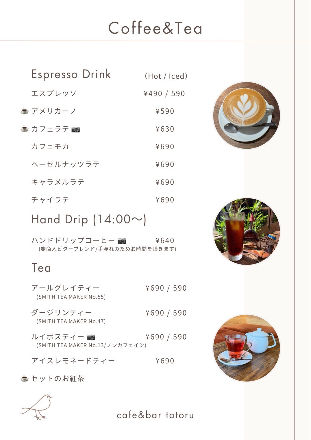 Cafe&Tea