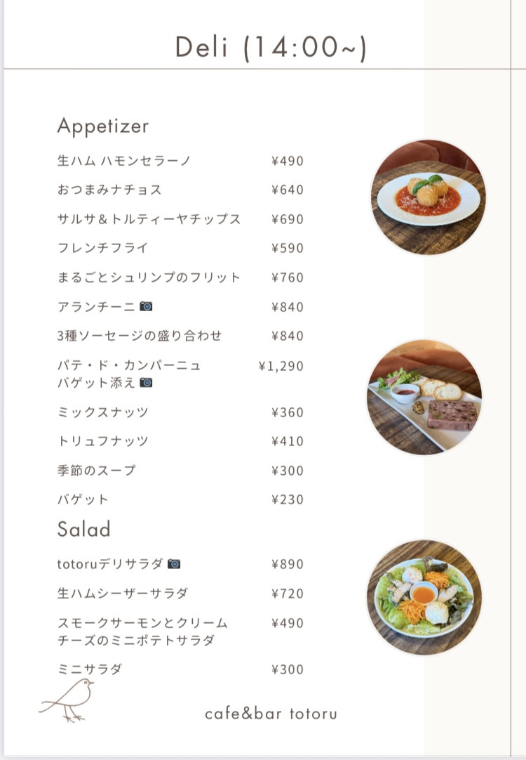 Deli