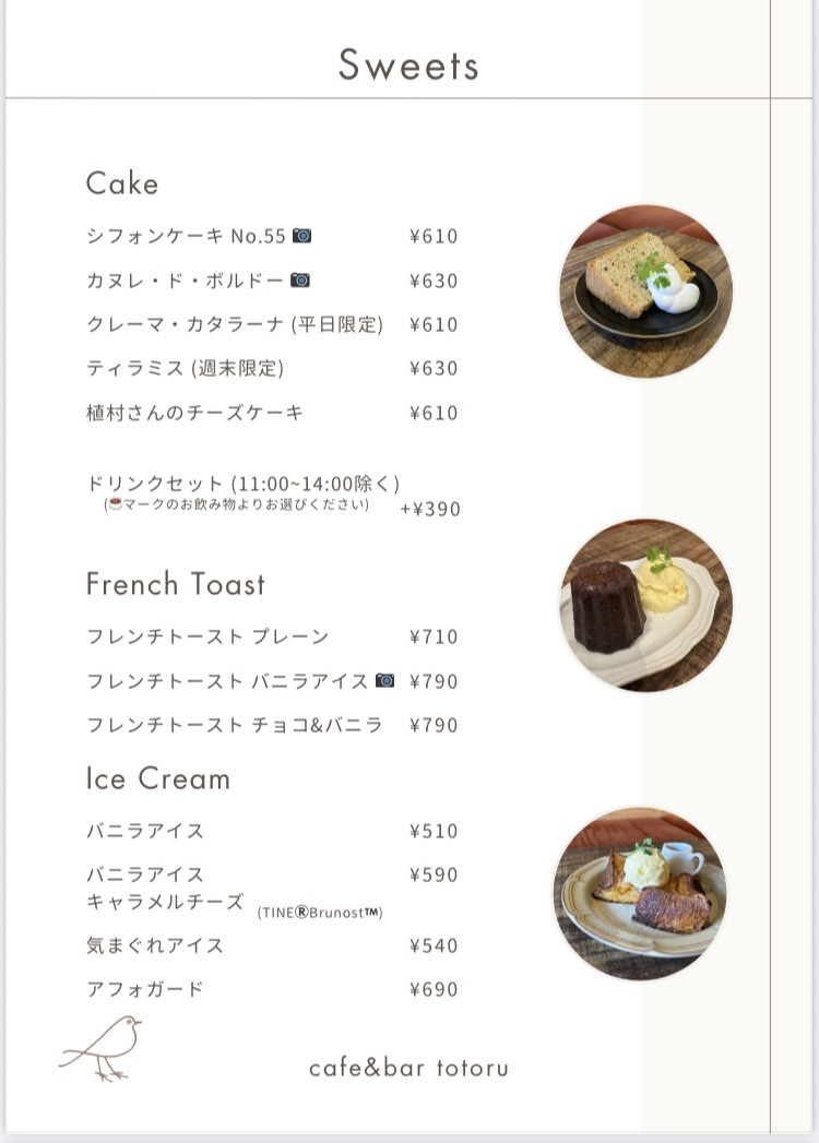 Sweets