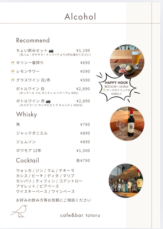 Alcohol