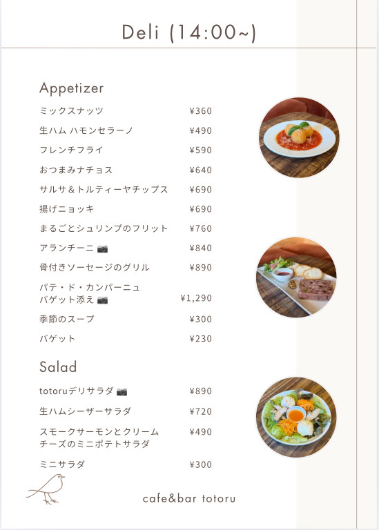 Deli