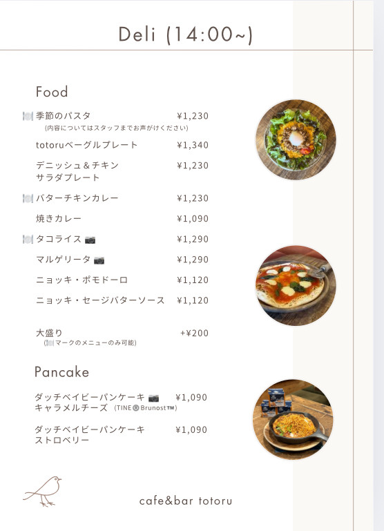 Deli2