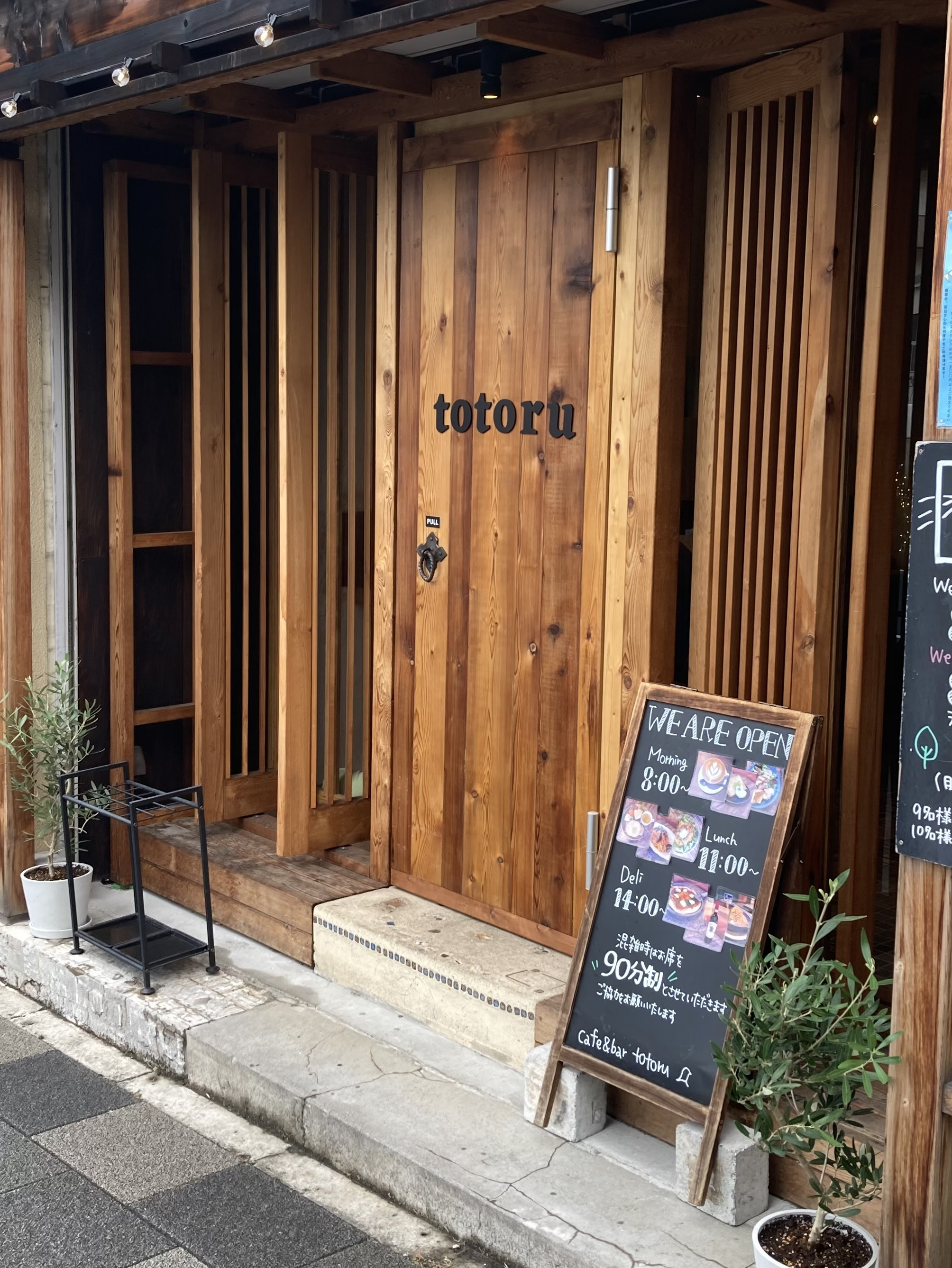 春日通り側入口