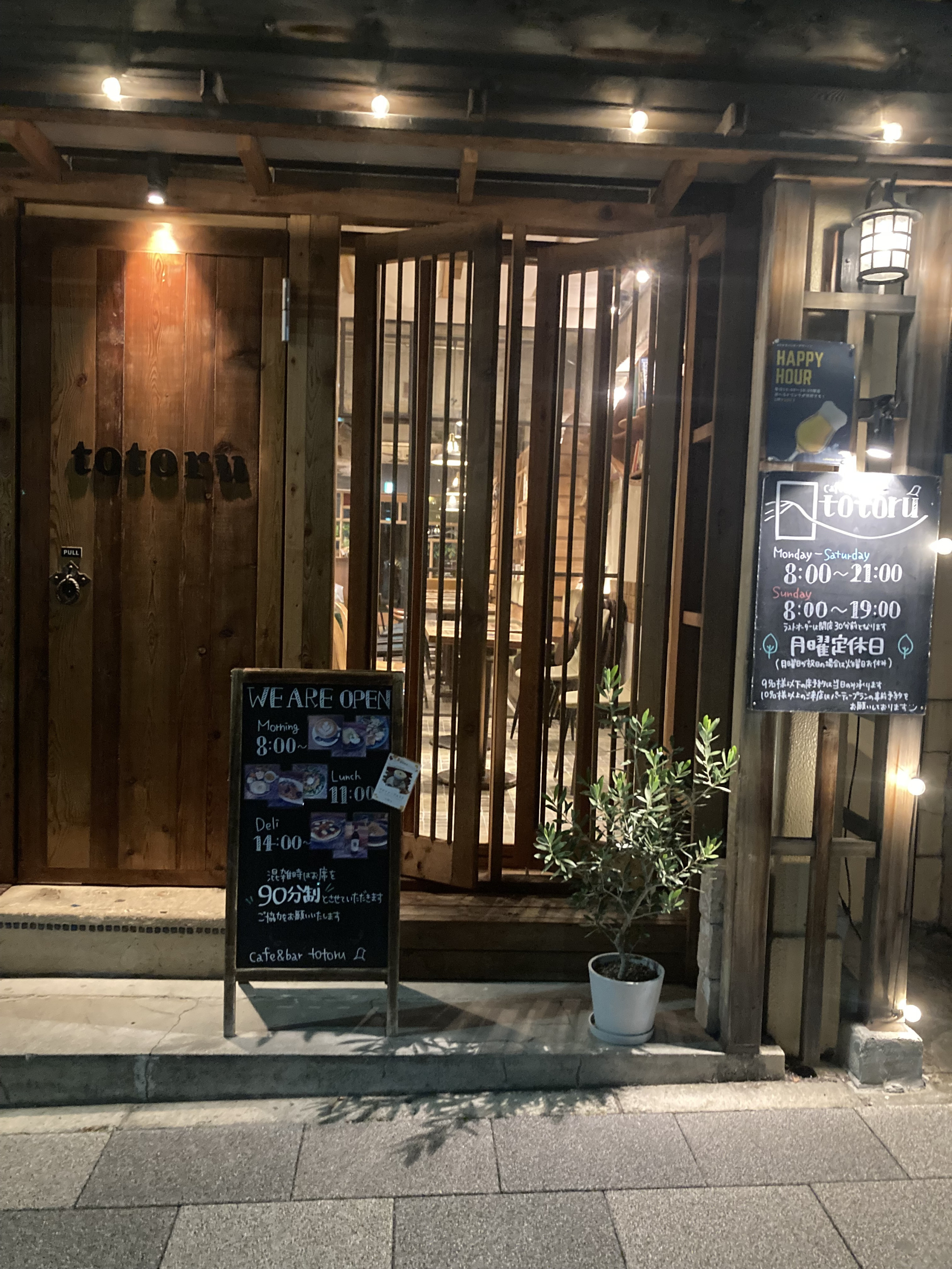 春日通り側入口(夜)