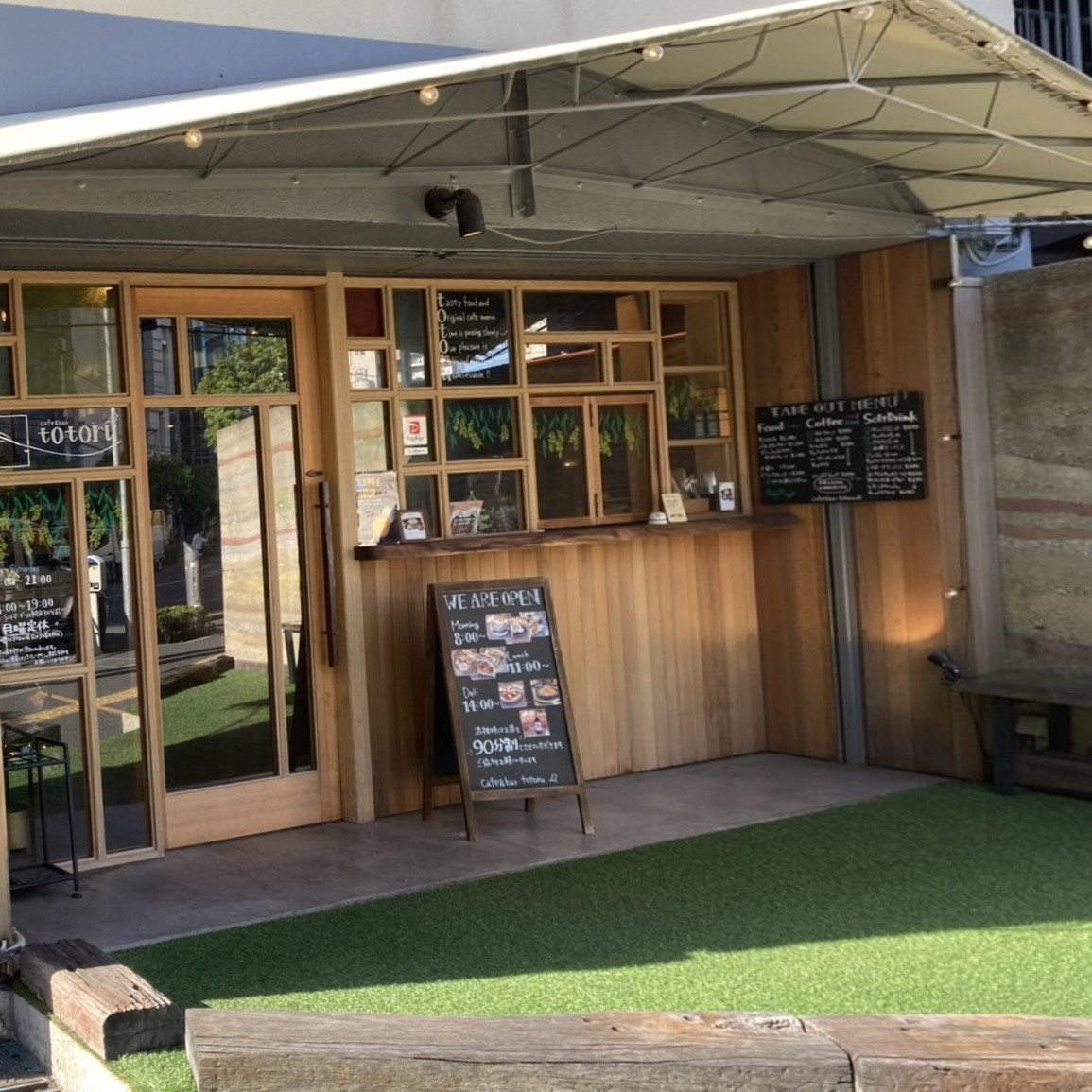 教育の森公園側入口