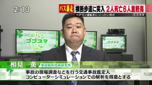 20190422 TBS ゴゴスマ出演部分.mp4_000299932.jpg
