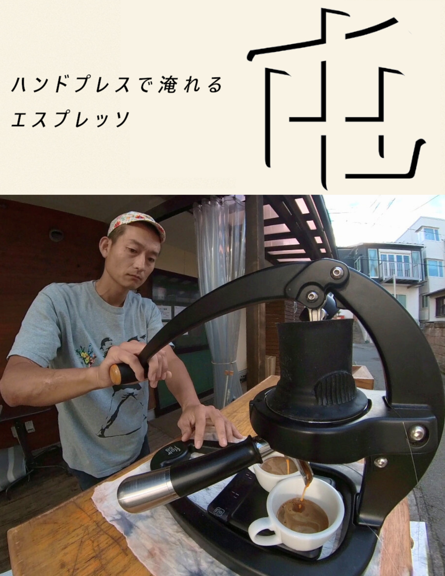 屯たむろさんの出店のお知らせ