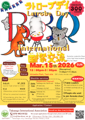 20260315 BBQflyer A4.png
