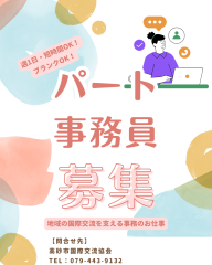 SNS用画像1枚目.png