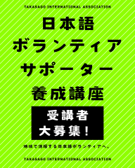 ボラサポWEB用画像1.png