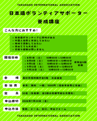 ボラサポWEB用画像2.png