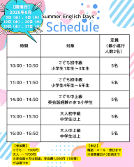 WEB用画像2.png