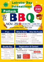 R8年度 国際交流BBQ(EN).png