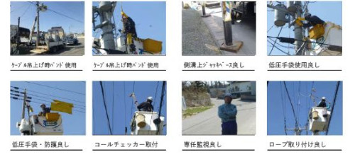 実績14.jpg