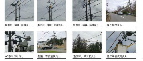 実績15.jpg