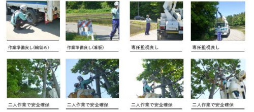 実績16.jpg