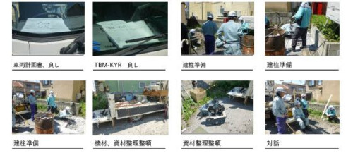 実績17.jpg