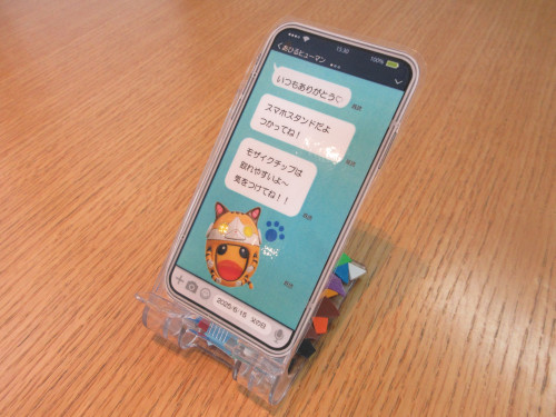 父の日スマホスタンド.JPG
