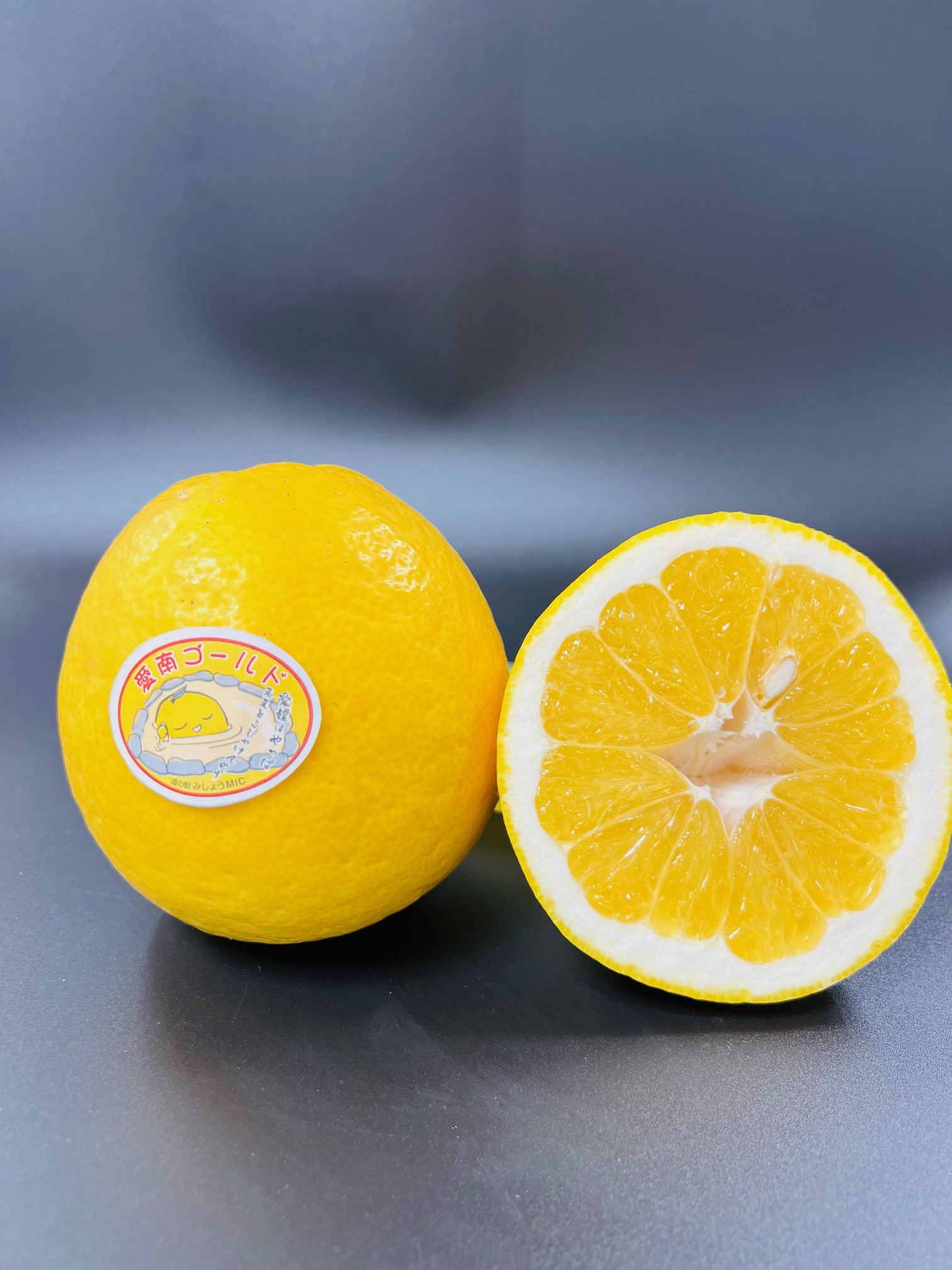 河内晩柑＜愛南町では愛南ゴールドと呼ばれています＞