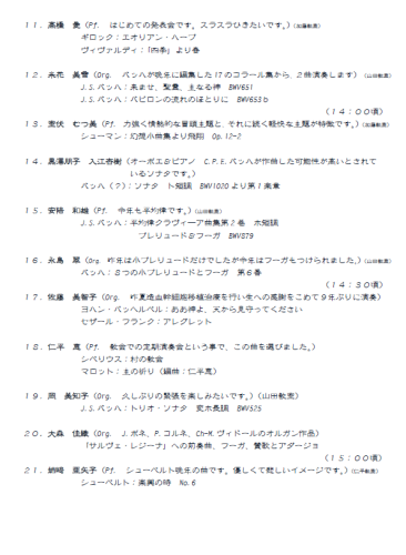 Program2.png