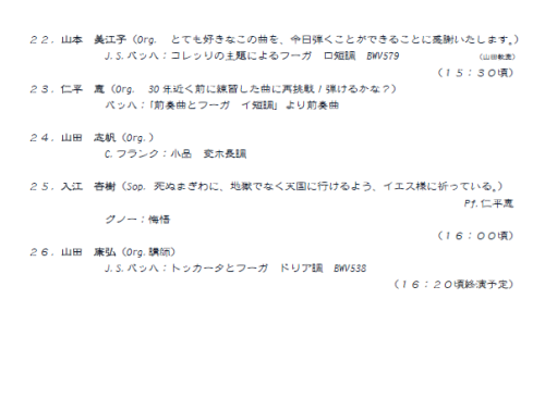 Program3.png