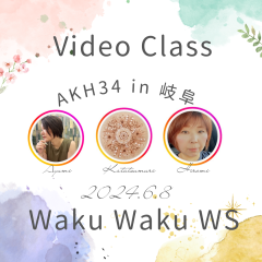 カラフル フェミニン 水彩画 オープン お知らせ  インスタグラム投稿.png