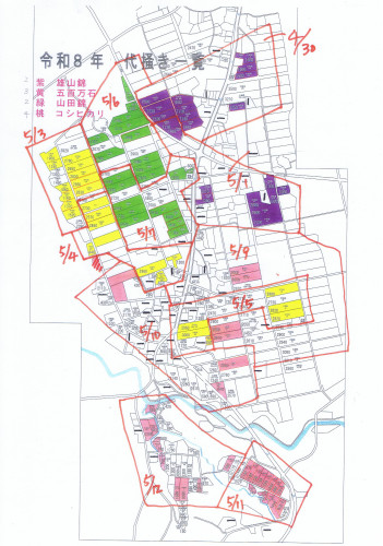 2026年代掻き予定地図.jpg
