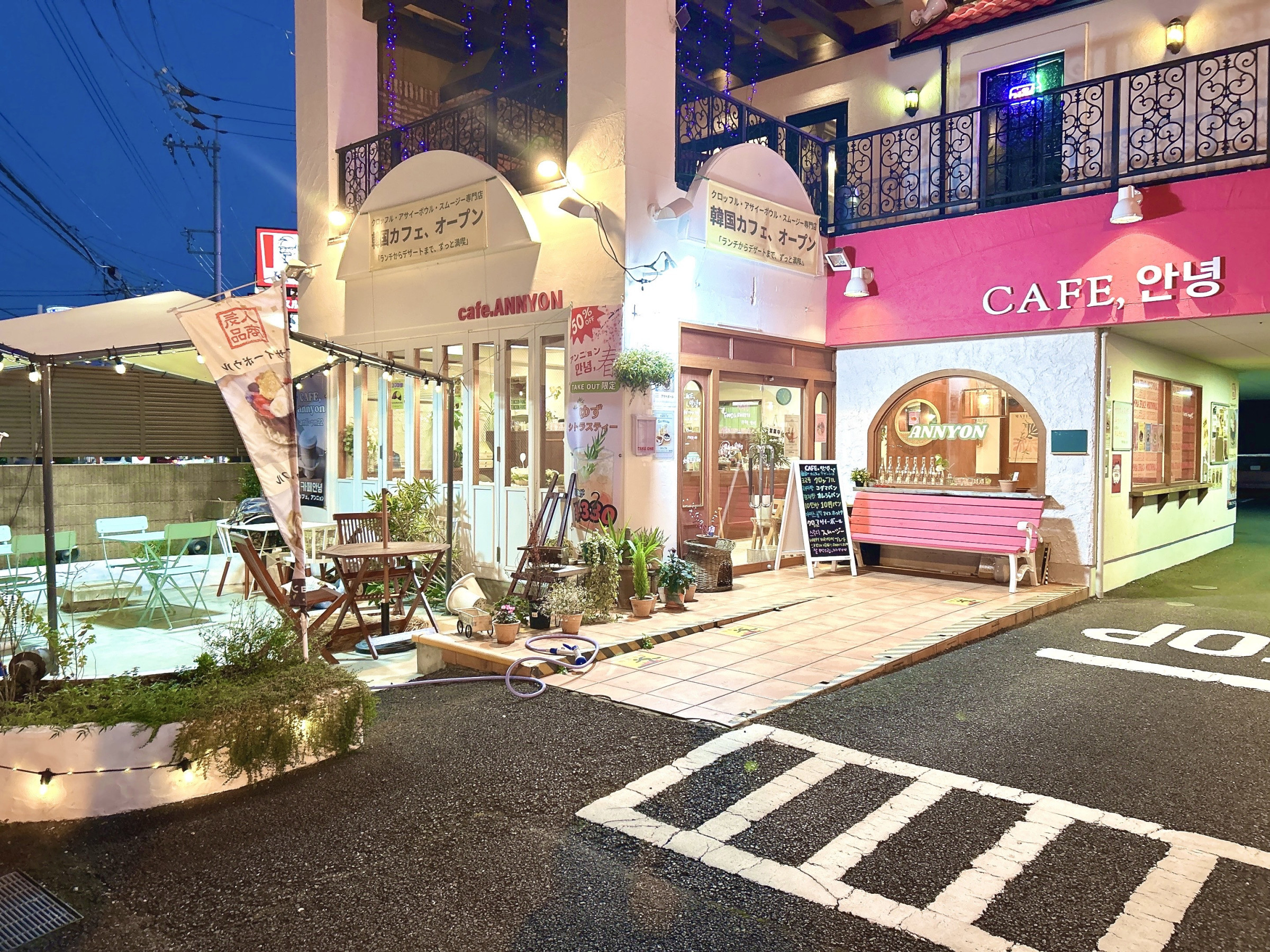 ようこそ、cafe, annyon へ。