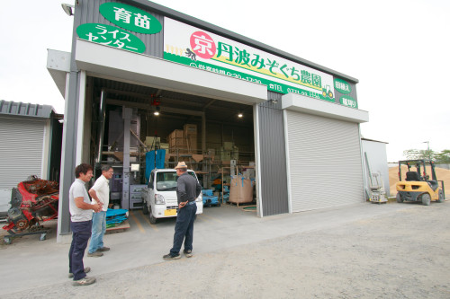 個人農家さんでは導入が難しい機械作業を受け入れることで、地域農業の支えとなっています。生産者さんの負担を軽減し、地域全体の農業を支える重要な役割を果たしています。
