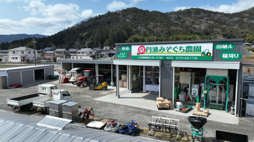 全体画像.電話番号修正済み2300.png