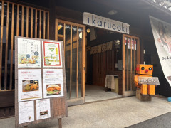 IMG_1389.jpeg