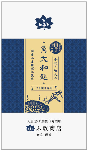 kakuyamatofu_front.jpg