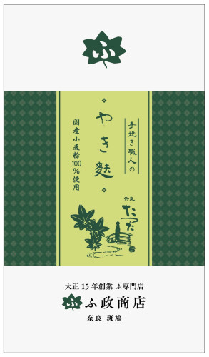 yakifu_front.jpg