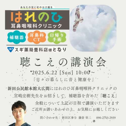 Super discount get up to 50% off on everythingのコピー.png